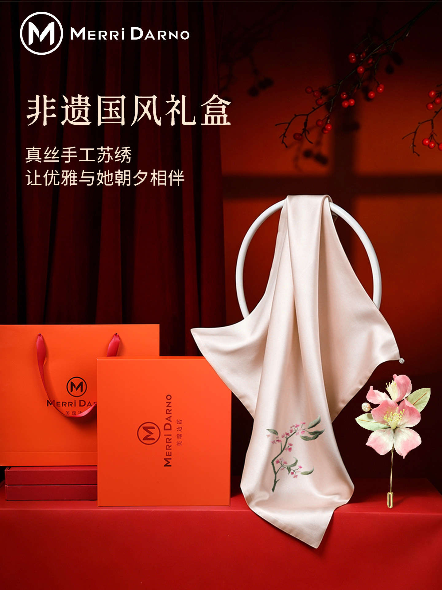 Suzhou Embroidery Silk Scarf,  - đánh giá và giá Embroidery Set