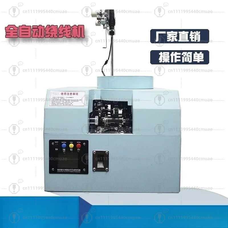 Automatic winding machine High - đánh giá và giá Embroidery And Quilting