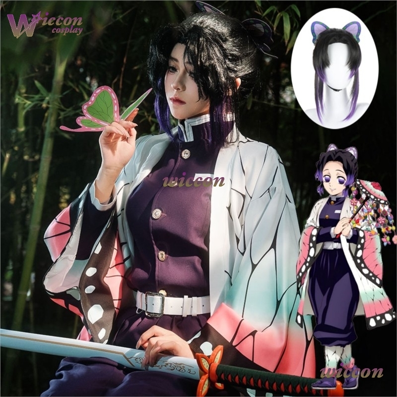COSC Anime Kochou Shinobu Cosp - đánh giá và giá Embroidery Knit