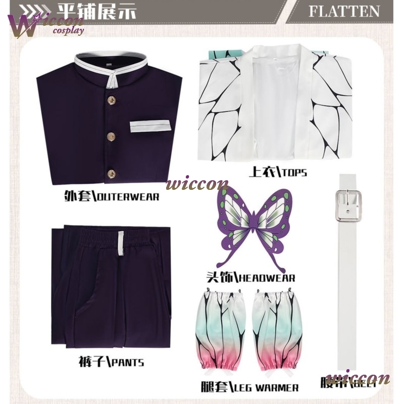 COSC Anime Kochou Shinobu Cosp - đánh giá và giá Embroidery Knit