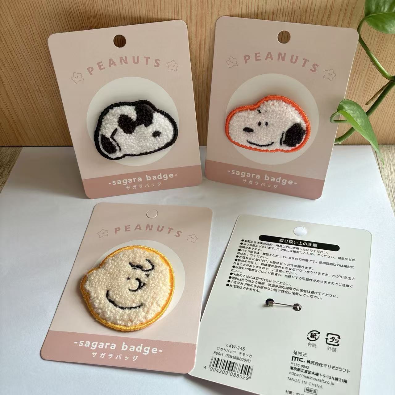 Cute Snoopy Cartoon Embroidery - đánh giá và giá Embroidery Stitch